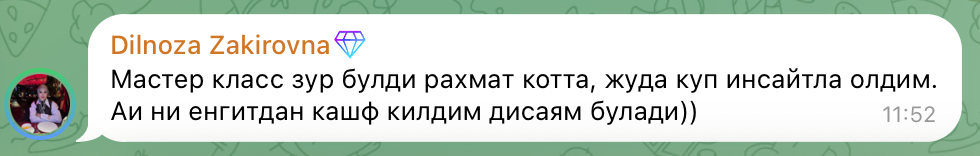 Ishtirokchi fikri